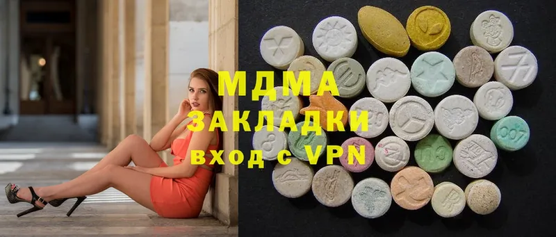 MDMA кристаллы  купить наркотик  MEGA сайт  Дрезна 