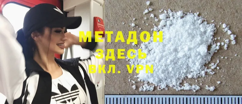 darknet состав  Дрезна  МЕТАДОН мёд 